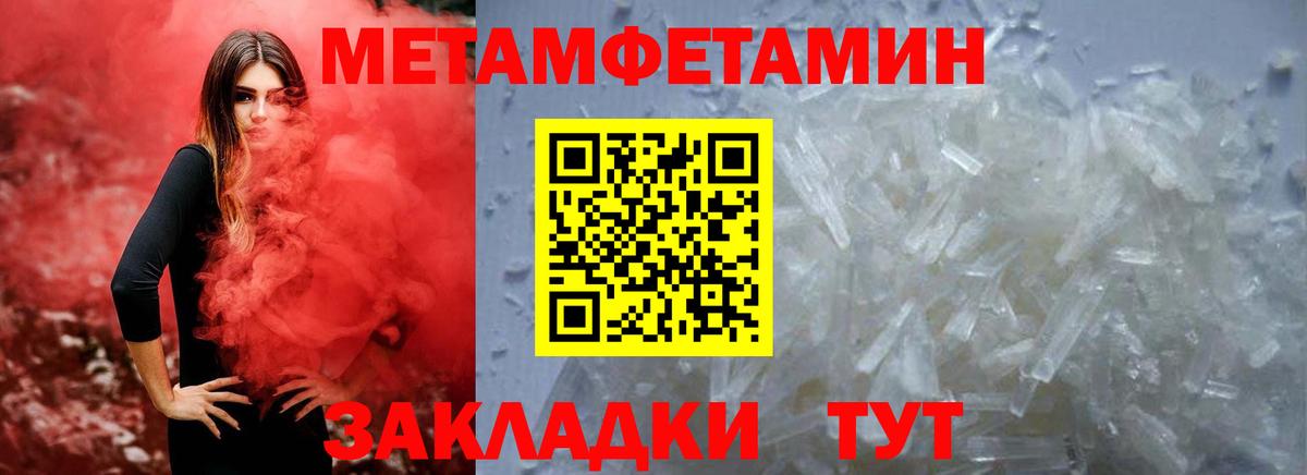 Дзержинск  Амфетамин 98%  АМФЕТАМИН  Вход с VPN 