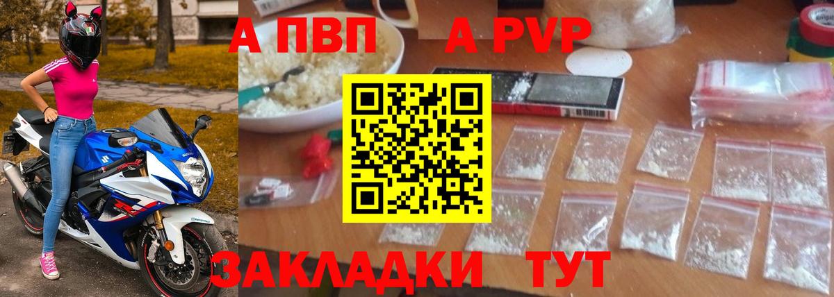 Меф мяу мяу Дзержинск