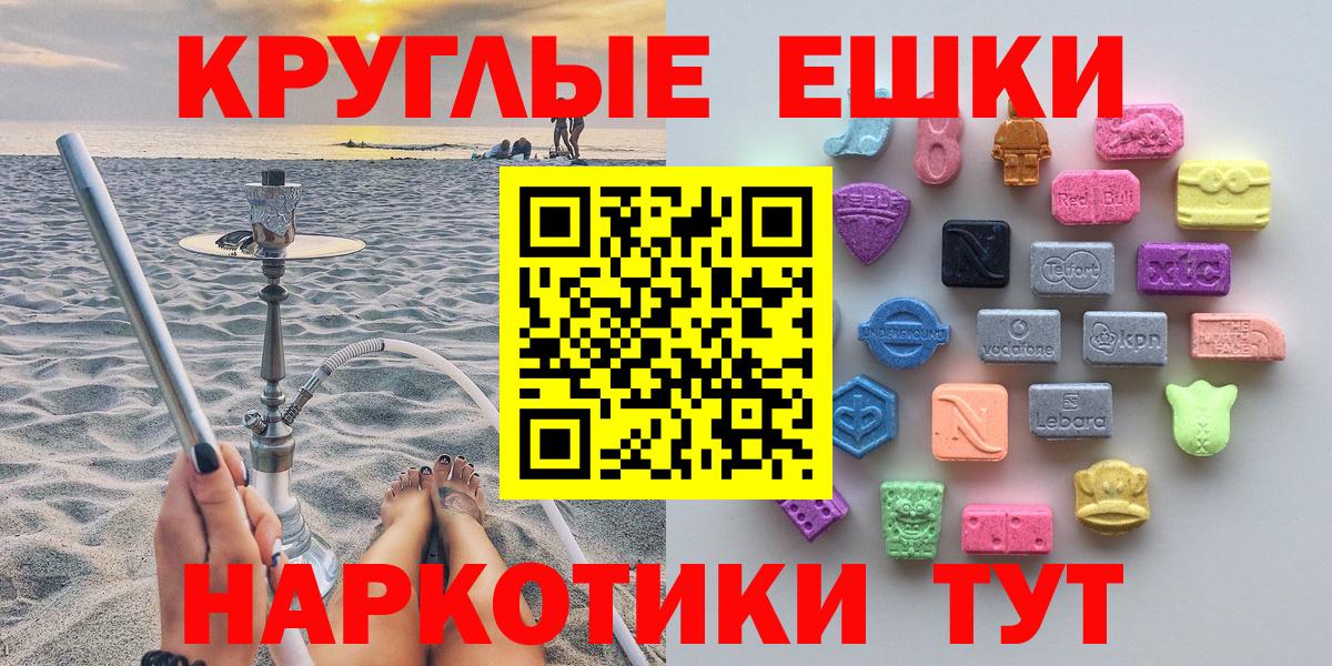 Ecstasy DUBAI Дзержинск