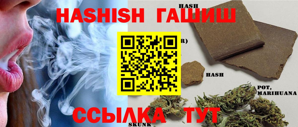 Гашиш индика сатива Дзержинск