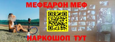 прущий лед Кулебаки