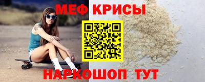 прущий лед Кулебаки