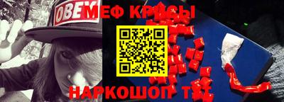 мескалин Кунгур