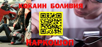 COCAINE Кумертау