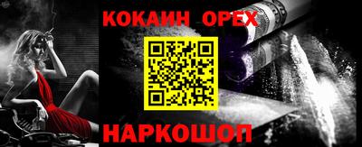 мескалин Кунгур