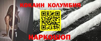 COCAINE Кумертау