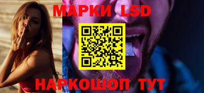 мескалин Кунгур
