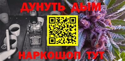 мескалин Кунгур