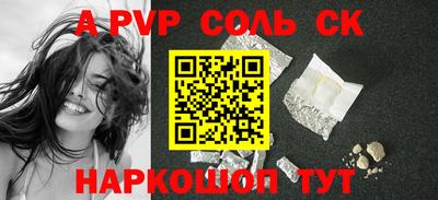 мескалин Кунгур