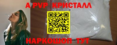 COCAINE Кумертау