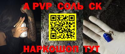 прущий лед Кулебаки