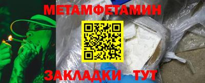 COCAINE Кумертау