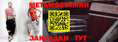мескалин Кунгур