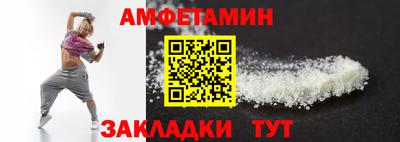 мескалин Кунгур