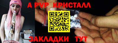 прущий лед Кулебаки