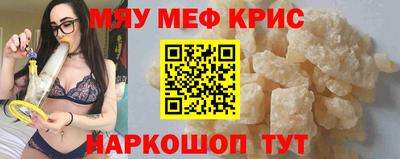 прущий лед Кулебаки