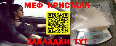 COCAINE Кумертау