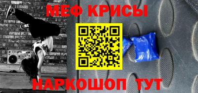 COCAINE Кумертау