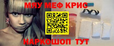 прущий лед Кулебаки