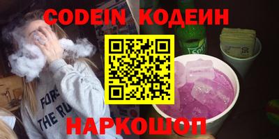 мескалин Кунгур