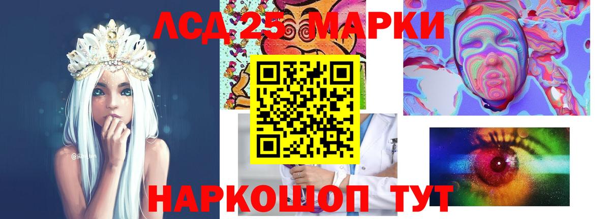 Лсд 25 экстази ecstasy  Вход с VPN  гидра ссылки  Дзержинск  ЛСД экстази 