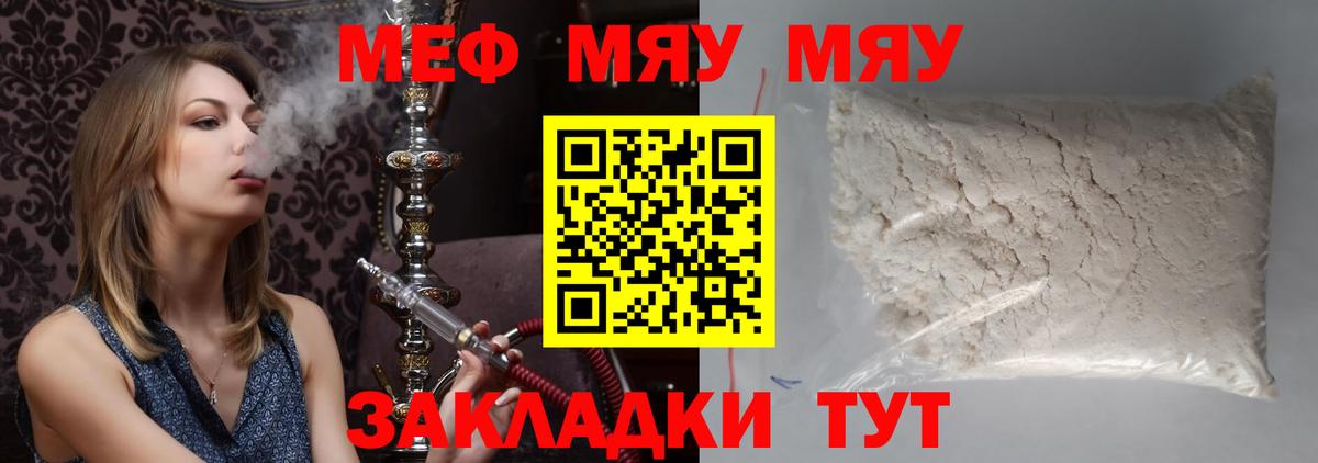 Каннабис  Лсд 25  МЕТ  МЕФ кристаллы  Мефедрон  ГАШИШ  Дзержинск  A PVP СК кристаллы  Вход с VPN  Кокаин 