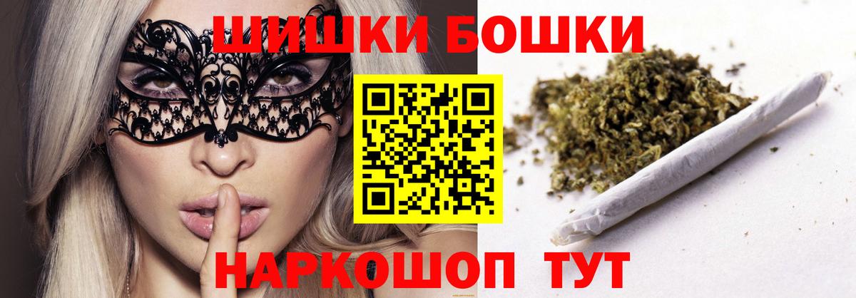 Каннабис SATIVA & INDICA Дзержинск